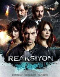Реакція