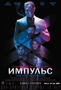 Спонукання
