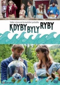 Якби були риби