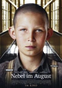 Серпневий туман