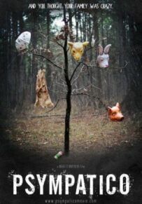Відповідна реакція
