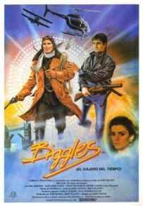 Biggles: Пригоди в часі