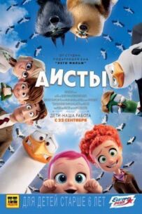 Лелеки