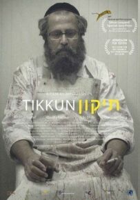 Тіккун