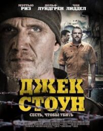 Бунт