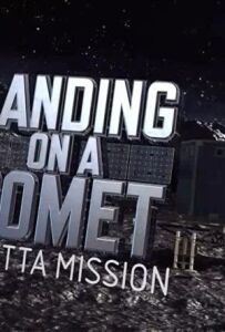 У гонитві за кометою: "Розетта"