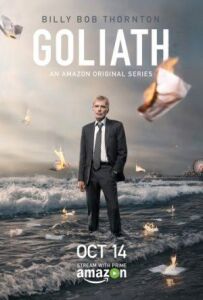 Голіаф