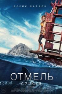 Мілина