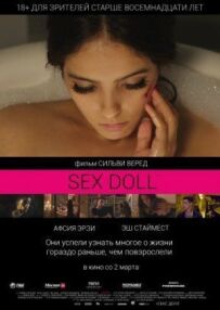 Закохані одинаки / SEX DOLL