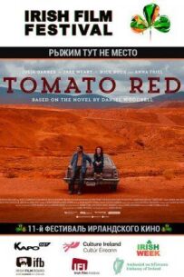 Рудим тут не місце