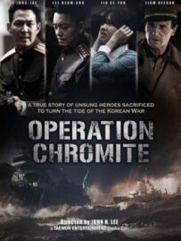 Операція "Хроміт"