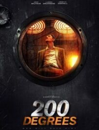 200 градусів