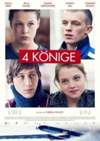 4 королі