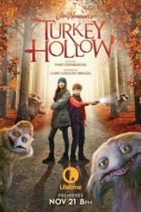 Джим Хенсон's Turkey Hollow