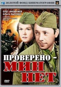 Перевірено - не менше