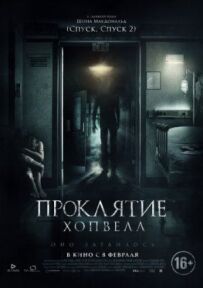Нейлз