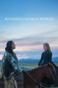 Жінка продовжує