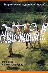 Справа була, так?