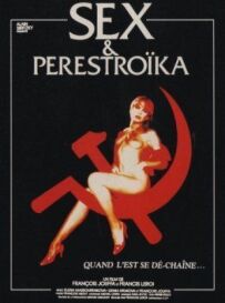 Секс і перебудова