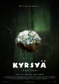 Кюрсюя: затишний куточок