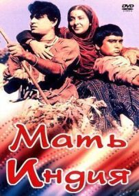 Мати Індія