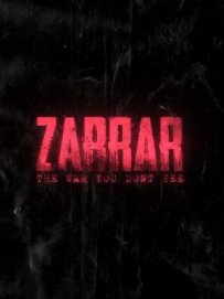 Заррар