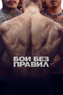 Досвітня молитва