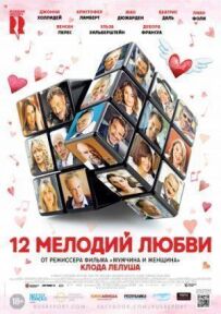 У кожного своє життя і свій вирок