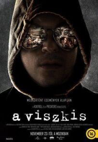 Грабіжник Віскі