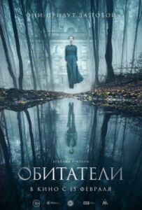 Мешканці