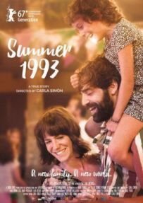 Літо 1993 року