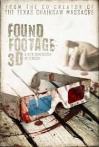 Знайдені плівки 3D